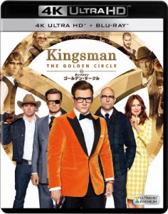 キングスマン:ゴールデン・サークル＜4K ULTRA HD+2Dブルーレイ＞/タロン・エガートン[Blu-ray]【返品種別A】