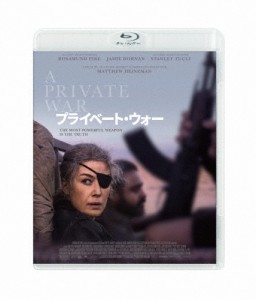 プライベート・ウォー/ロザムンド・パイク[Blu-ray]【返品種別A】