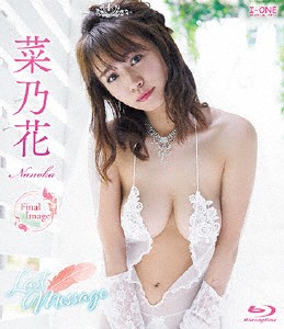 菜乃花 アイドルワン Last Message/菜乃花[Blu-ray]【返品種別A】