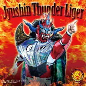 獣神サンダー・ライガー/プロレス[CD]【返品種別A】