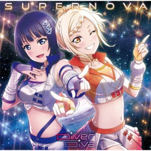 SUPER NOVA/DiverDiva[朝香果林(久保田未夢),宮下愛(村上奈津実)][CD]【返品種別A】