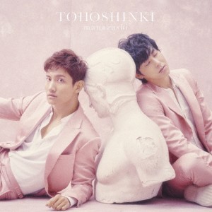 まなざし/東方神起[CD]通常盤【返品種別A】