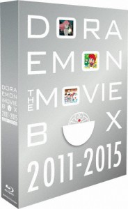 [枚数限定][限定版]DORAEMON THE MOVIE BOX 2011-2015 ブルーレイ コレクション【初回限定生産商品】[Blu-ray]【返品種別A】