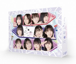 乃木坂どこへ 第1巻 Blu-ray BOX/乃木坂46 4期生[Blu-ray]【返品種別A】