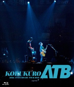 KOBUKURO 20TH ANNIVERSARY TOUR 2019“ATB”at 京セラドーム大阪/コブクロ[Blu-ray]【返品種別A】