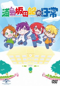 浦島坂田船の日常[通常版]/アニメーション[DVD]【返品種別A】