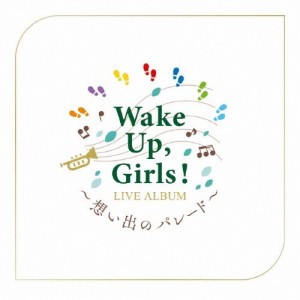 Wake Up,Girls! LIVE ALBUM 〜想い出のパレード〜/Wake Up,Girls![CD]【返品種別A】