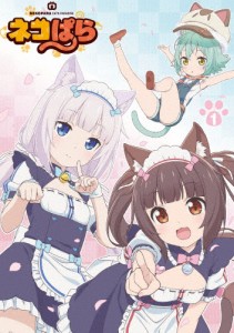 [枚数限定]TVアニメ「ネコぱら」Blu-ray BOX I/アニメーション[Blu-ray]【返品種別A】