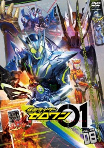 仮面ライダーゼロワン VOL.6/高橋文哉[DVD]【返品種別A】