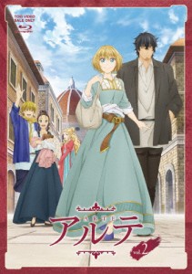 アルテ VOL.2/アニメーション[Blu-ray]【返品種別A】