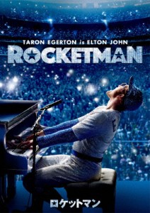 ロケットマン/タロン・エガートン[DVD]【返品種別A】