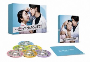 恋はつづくよどこまでも DVD-BOX/上白石萌音,佐藤健[DVD]【返品種別A】