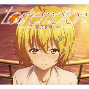 [期間限定][限定盤]Lost emotion/星乃雲母(加隈亜衣)[CD+DVD]【返品種別A】