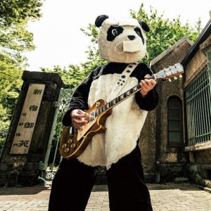 ギターパンダのロックンロールパンデミック/ギターパンダ[CD]【返品種別A】