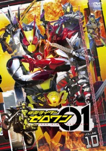 仮面ライダーゼロワン VOL.10/高橋文哉[DVD]【返品種別A】