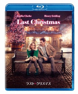 ラスト・クリスマス/エミリア・クラーク[Blu-ray]【返品種別A】