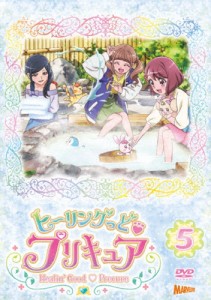 ヒーリングっど■プリキュア DVD vol.5/アニメーション[DVD]【返品種別A】