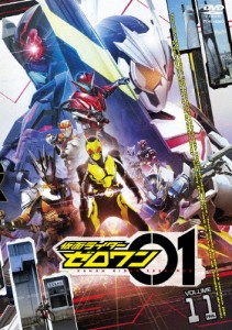 仮面ライダーゼロワン VOL.11/高橋文哉[DVD]【返品種別A】