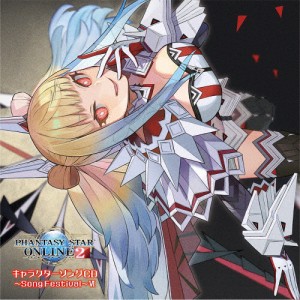 「PHANTASY STAR ONLINE 2」キャラクターソングCD〜Song Festival〜VI 豪華盤/ゲーム・ミュージック[CD]【返品種別A】