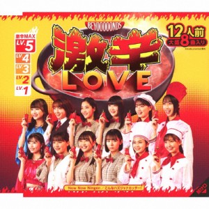 Now Now Ningen/激辛LOVE/こんなハズジャナカッター(通常盤A)/BEYOOOOONDS[CD]【返品種別A】