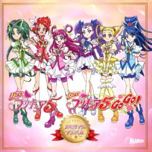新しい プリキュアの通販 Au Pay マーケット