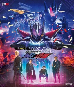 ゼロワン Others 仮面ライダー滅亡迅雷/中川大輔[Blu-ray]【返品種別A】