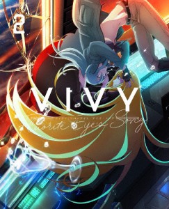 [枚数限定][限定版]Vivy -Fluorite Eye's Song- 2(完全生産限定版)/アニメーション[DVD]【返品種別A】