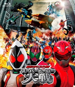 仮面ライダー×スーパー戦隊 スーパーヒーロー大戦/井上正大[Blu-ray]【返品種別A】