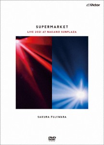 「SUPERMARKET」Live 2021 at 中野サンプラザ/藤原さくら[DVD]【返品種別A】