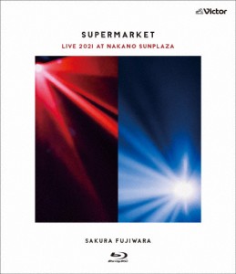 「SUPERMARKET」Live 2021 at 中野サンプラザ/藤原さくら[Blu-ray]【返品種別A】