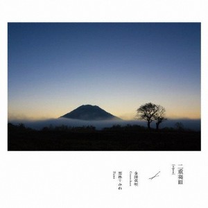 二重奏III/二重奏(金澤英明＆栗林すみれDUO)[CD]【返品種別A】