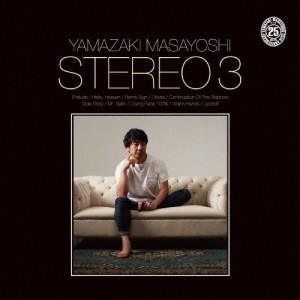 STEREO 3/山崎まさよし[CD]【返品種別A】