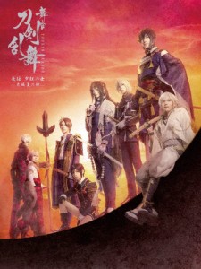 舞台『刀剣乱舞』无伝 夕紅の士 -大坂夏の陣-/鈴木拡樹[Blu-ray]【返品種別A】