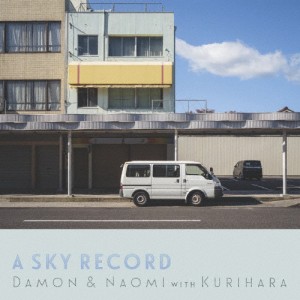 ア・スカイ・レコード/デーモン＆ナオミ・ウィズ・クリハラ[CD]【返品種別A】