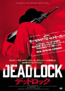 デッドロック/マリオ・アドルフ[DVD]【返品種別A】
