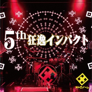 5th 狂逸インパクト/メトロノーム[CD]【返品種別A】