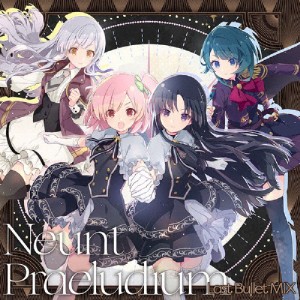 [枚数限定][限定盤]Neunt Praeludium(Last Bullet MIX)【Blu-ray付生産限定盤】/アサルトリリィ Last Bullet[CD+Blu-ray]【返品種別A】