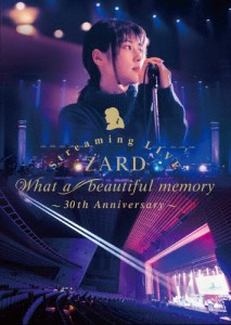 ZARD Streaming LIVE“What a beautiful memory〜30th Anniversary〜”/ZARD[DVD]【返品種別A】