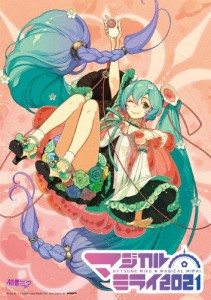 初音ミク「マジカルミライ 2021」(DVD通常盤)/初音ミク[DVD]【返品種別A】