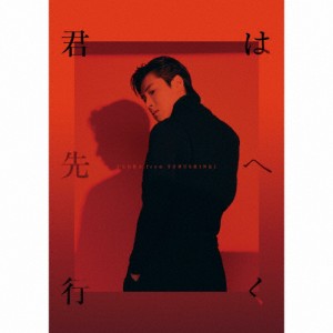 [枚数限定][限定盤]君は先へ行く(数量限定盤)【写真集+グッズ付き】◆/YUNHO from 東方神起[CD]【返品種別A】