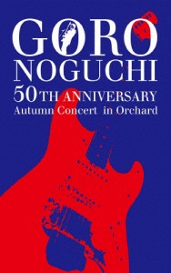 [枚数限定][限定版]GORO NOGUCHI 50TH ANNIVERSARY Autumn Concert in Orchard(初回生産限定)/野口五郎[Blu-ray]【返品種別A】