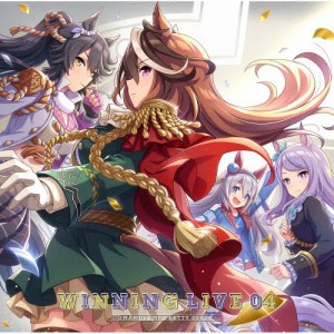 『ウマ娘 プリティーダービー』WINNING LIVE 04/ゲーム・ミュージック[CD]【返品種別A】