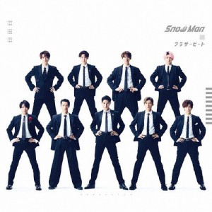 ブラザービート(通常盤)【CD ONLY】/Snow Man[CD]【返品種別A】