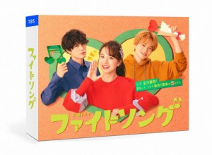 ファイトソング Blu-ray BOX/清原果耶[Blu-ray]【返品種別A】