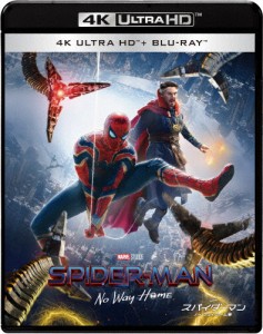 [枚数限定][限定版]スパイダーマン:ノー・ウェイ・ホーム 4K ULTRA HD ＆ ブルーレイセット【初回生産限定】[Blu-ray]【返品種別A】