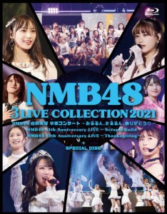 NMB48 3 LIVE COLLECTION 2021【Blu-ray6枚組】/NMB48[Blu-ray]【返品種別A】