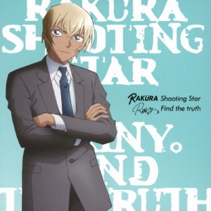 Shooting Star/Find the truth(ゼロの日常盤A)/RAKURA/Rainy。[CD]【返品種別A】
