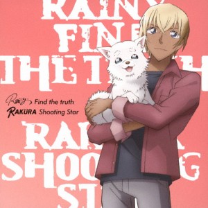 Find the truth/Shooting Star(ゼロの日常盤B)/Rainy。/RAKURA[CD]【返品種別A】