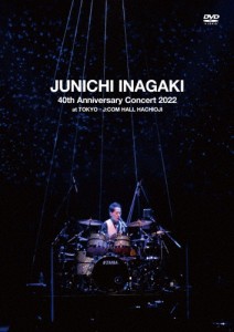 稲垣潤一 40th Anniversary Concert 2022 at TOKYO・J:COM HALL HACHIOJI/稲垣潤一[DVD]【返品種別A】