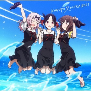 [枚数限定][限定盤]KAGUYA ULTRA BEST/TVサントラ[CD+Blu-ray]【返品種別A】